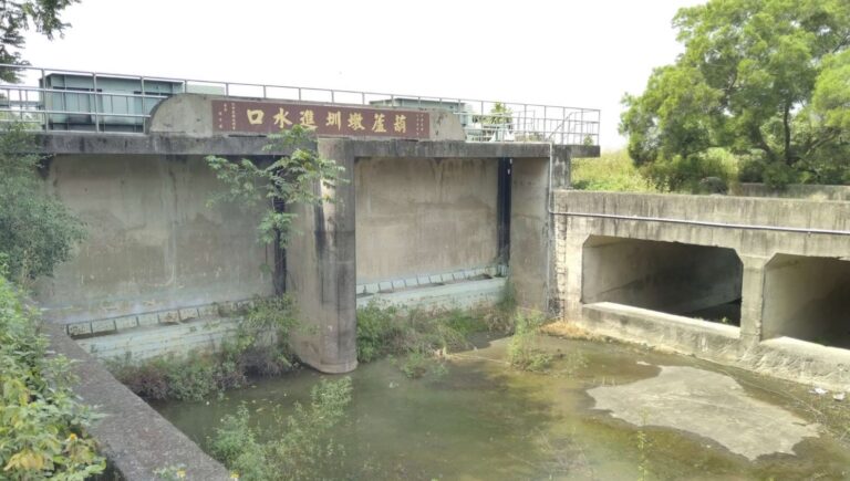 1葫蘆墩圳日治時期進水口