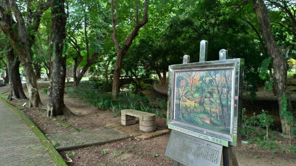 4.陳澄波畫公園