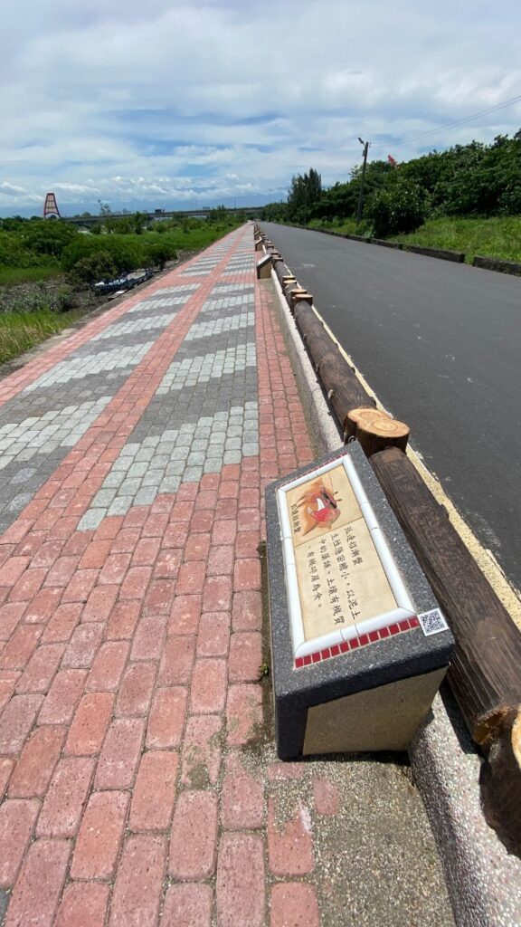 後壁溪沿岸看到舊港島空間與時間解說