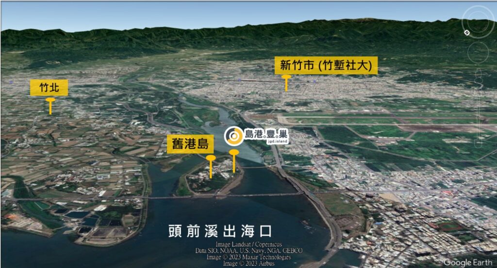 舊港島全貌，新竹市唯一離島